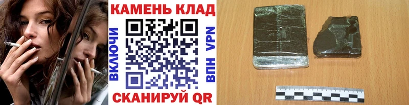 Купить закладку Гашиш  А ПВП  Меф мяу мяу  Амфетамин  Канабис  Поронайск