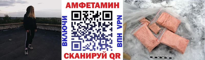 Купить где  Поронайск  АМФ 98% 