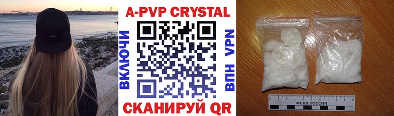 А ПВП VHQ  Купить где  Поронайск 