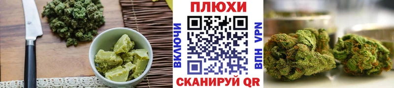 Cannafood марихуана  Купить  Поронайск 