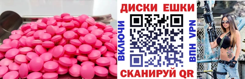 Экстази VHQ  Купить  Поронайск 