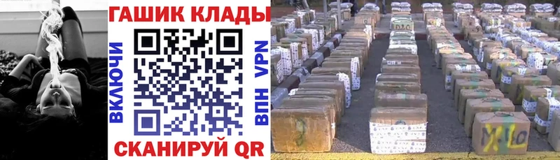 Купить закладки  Поронайск  ГАШИШ Ice-O-Lator 