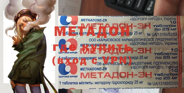 стафф Инсар