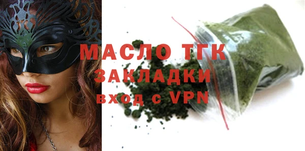 кокаин Каменногорск