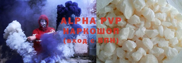 эйфоретик Каменск-Шахтинский