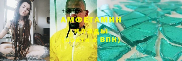 эйфоретик Каменск-Шахтинский