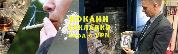 COCAINE Каменка