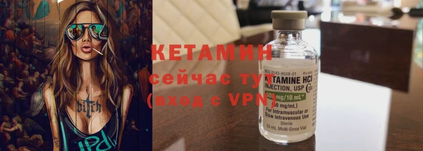 кокаин Каменногорск