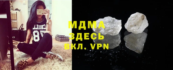 COCAINE Каменка