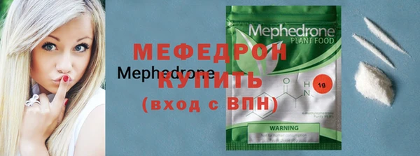 герыч Иннополис