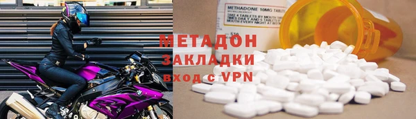 эйфоретик Каменск-Шахтинский