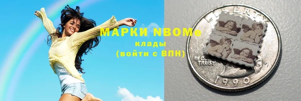 эйфоретик Каменск-Шахтинский