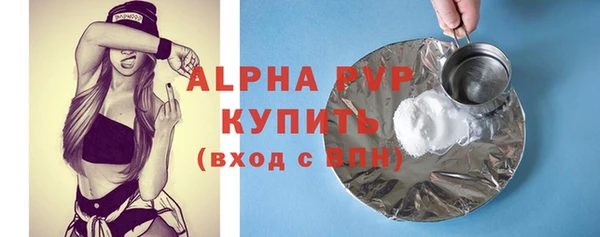 эйфоретик Каменск-Шахтинский
