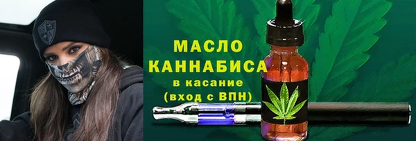 COCAINE Каменка