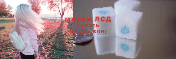 эйфоретик Каменск-Шахтинский