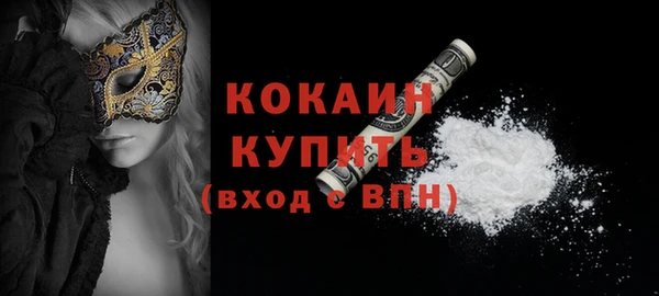 эйфоретик Каменск-Шахтинский
