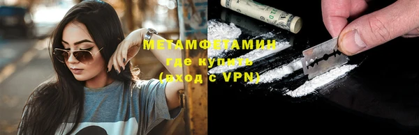 кокаин Каменногорск