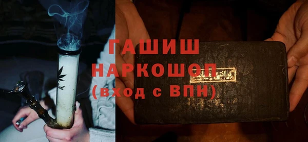 эйфоретик Каменск-Шахтинский
