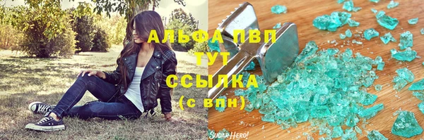 COCAINE Каменка