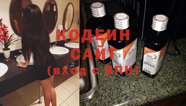 кокаин Каменногорск