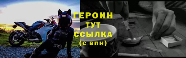 эйфоретик Каменск-Шахтинский