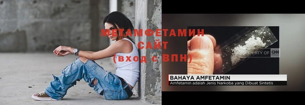 COCAINE Каменка