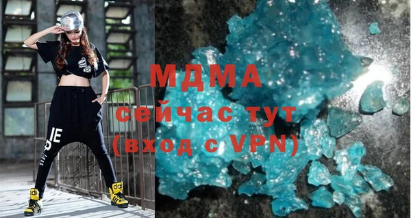 стафф Инсар
