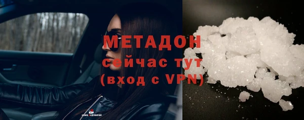 кокаин Каменногорск