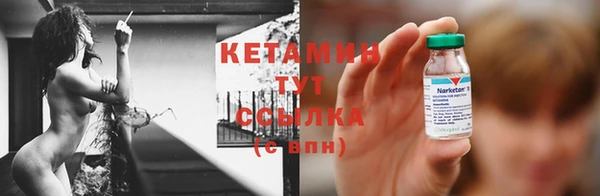 эйфоретик Каменск-Шахтинский
