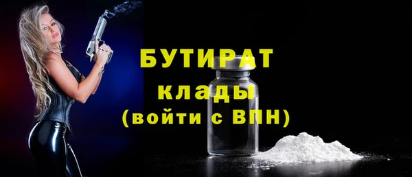 кокаин Каменногорск