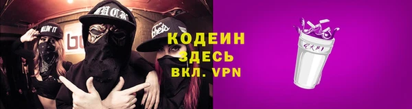 COCAINE Каменка