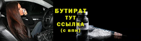 COCAINE Каменка