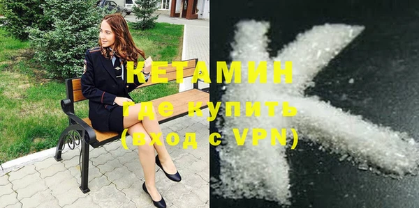 эйфоретик Каменск-Шахтинский