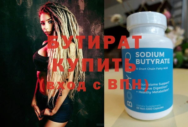 COCAINE Каменка