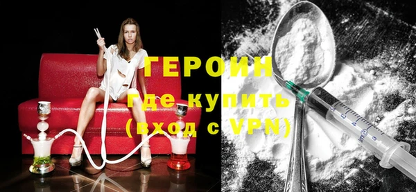 кокаин Каменногорск
