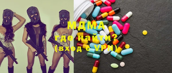 COCAINE Каменка