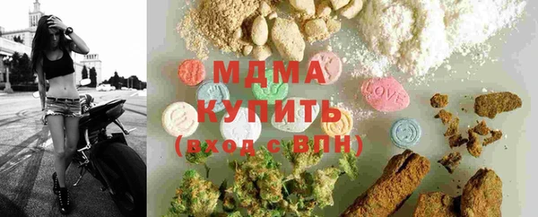 стафф Инсар