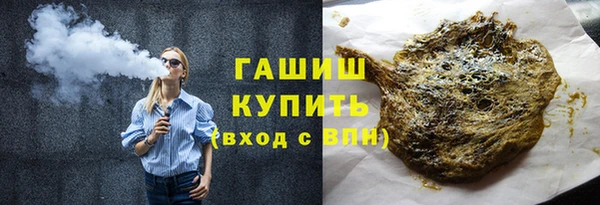 кокаин Каменногорск