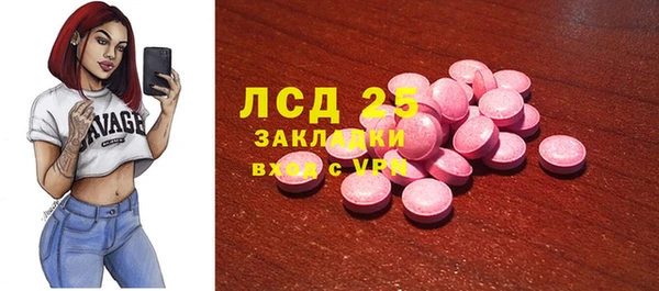 COCAINE Каменка