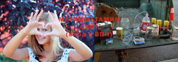 кокаин Каменногорск