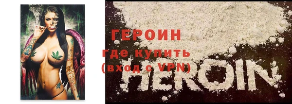 эйфоретик Каменск-Шахтинский
