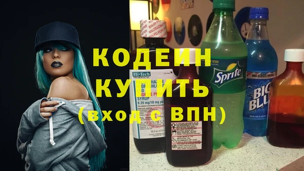 кокаин Каменногорск