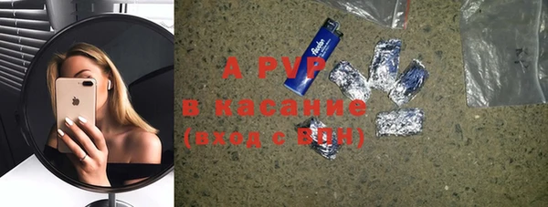 COCAINE Каменка