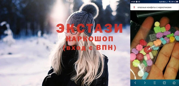 COCAINE Каменка