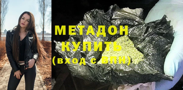 кокаин Каменногорск