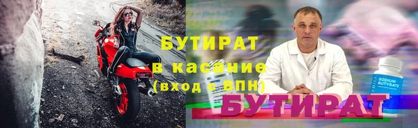 эйфоретик Каменск-Шахтинский
