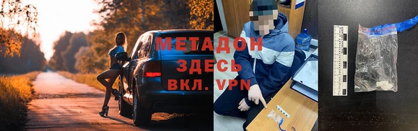 эйфоретик Каменск-Шахтинский