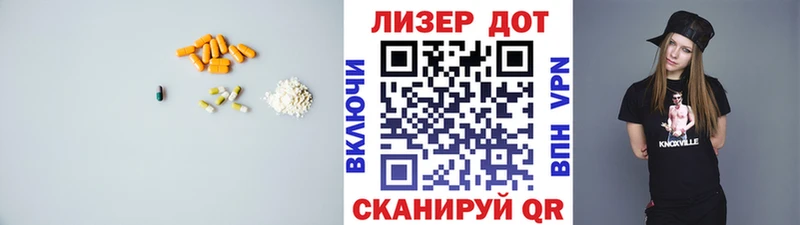 Лсд 25 экстази ecstasy  Купить где  Поронайск 