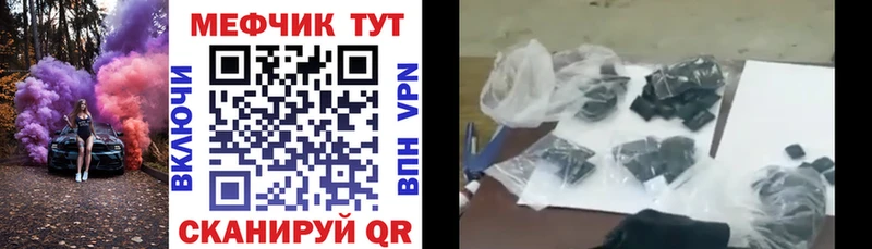 Купить где  Поронайск  Мефедрон 4 MMC 