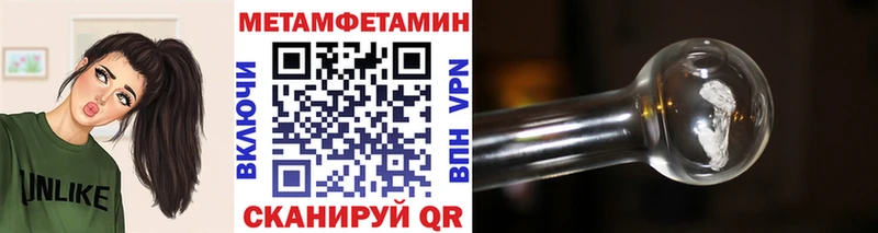 Купить где  Поронайск  Метамфетамин кристалл 